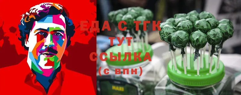 blacksprut ONION  Бугуруслан  Печенье с ТГК конопля 