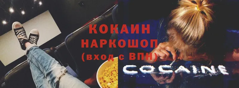 Cocaine Эквадор  нарко площадка как зайти  Бугуруслан 