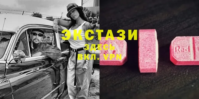 Ecstasy Дубай  Бугуруслан 