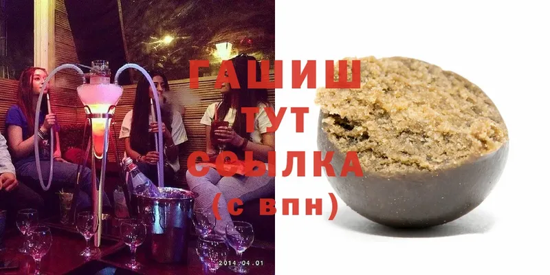 ГАШИШ ice o lator  Бугуруслан 